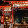 李居士